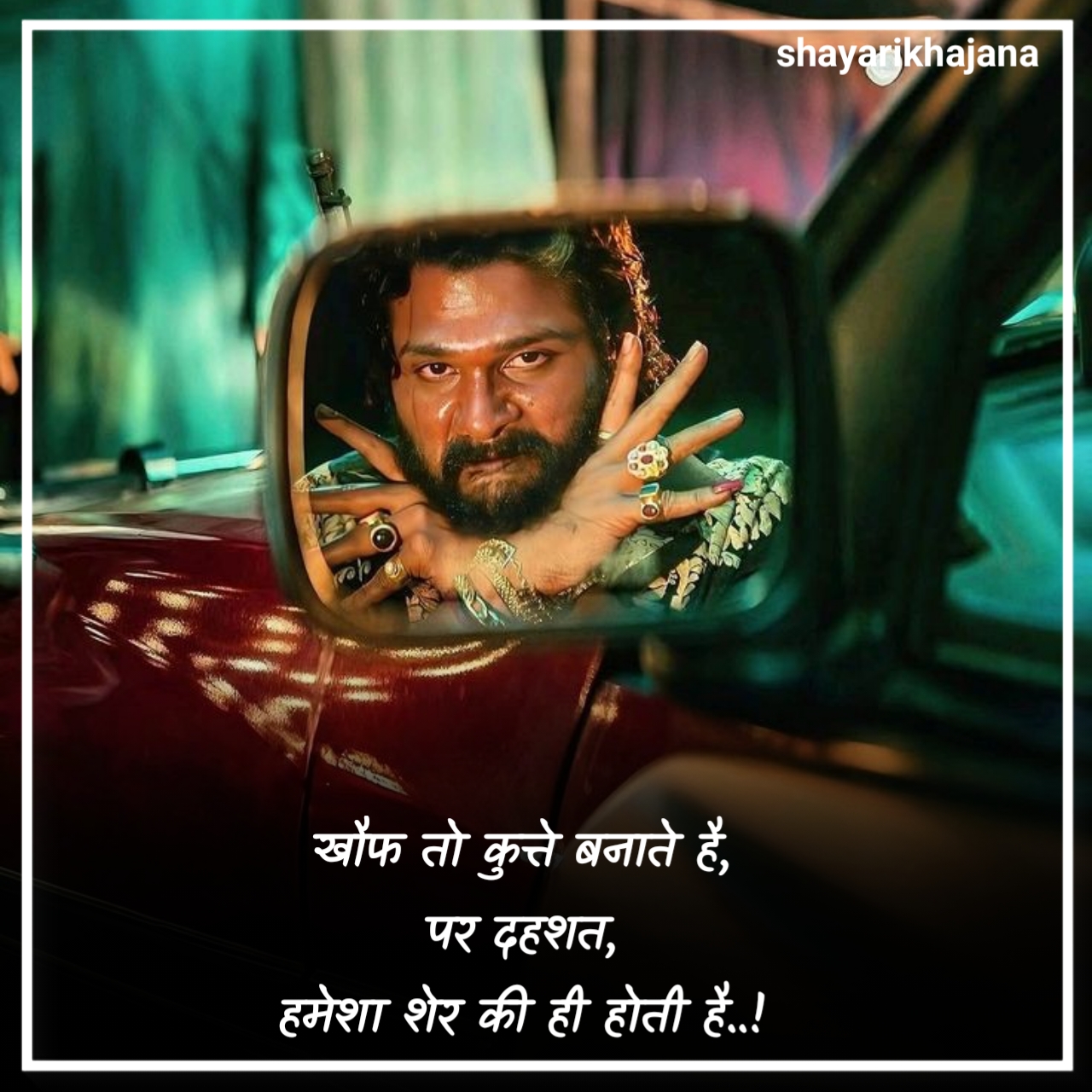 Attitude Shayari 2 Line