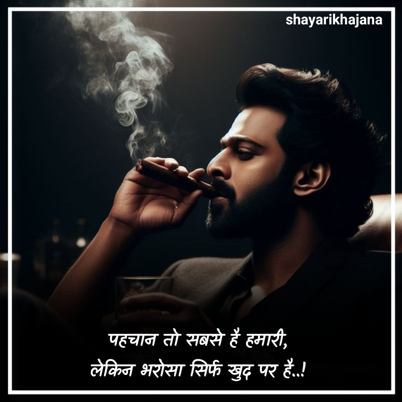 Attitude Shayari 2 Line