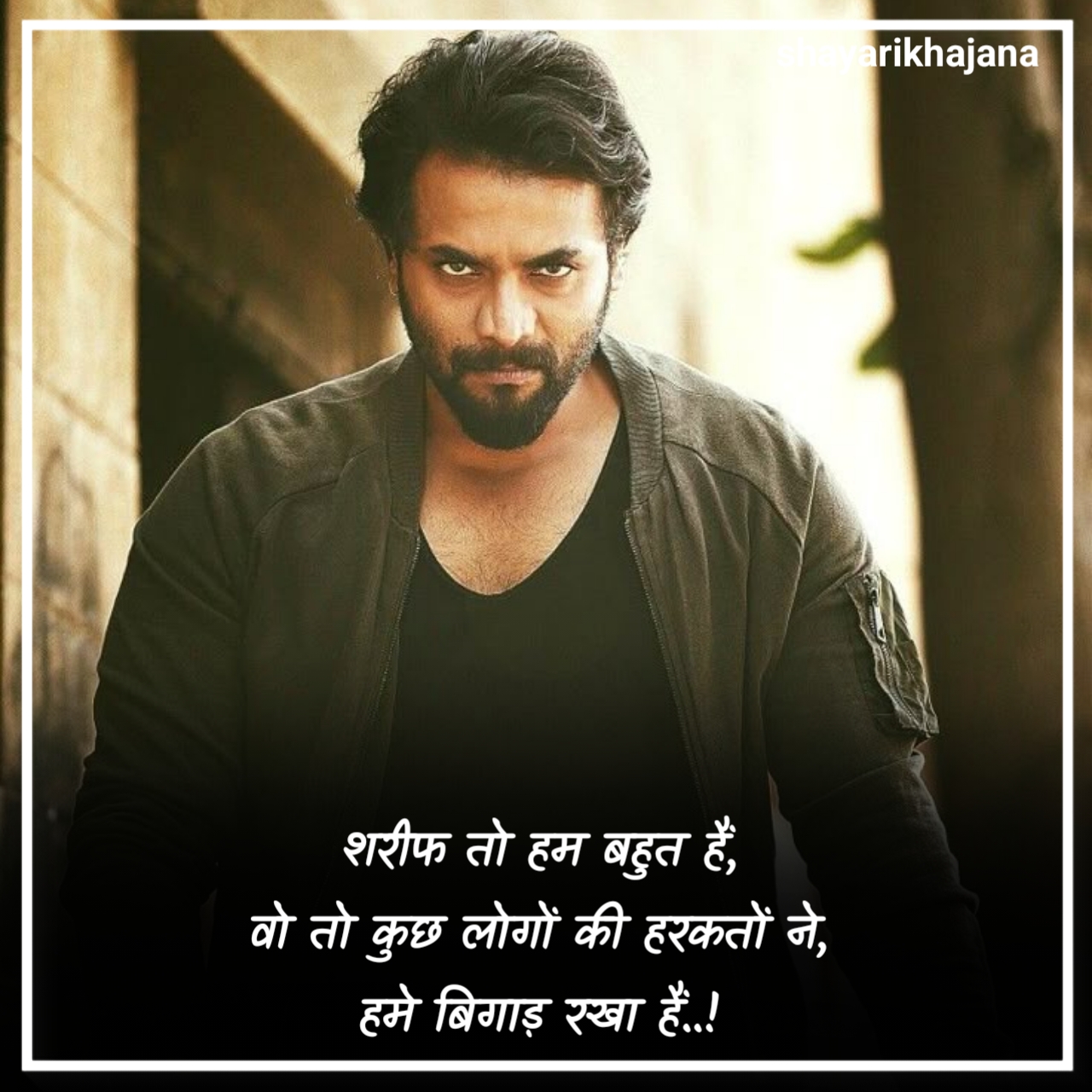 Killer Attitude Shayari