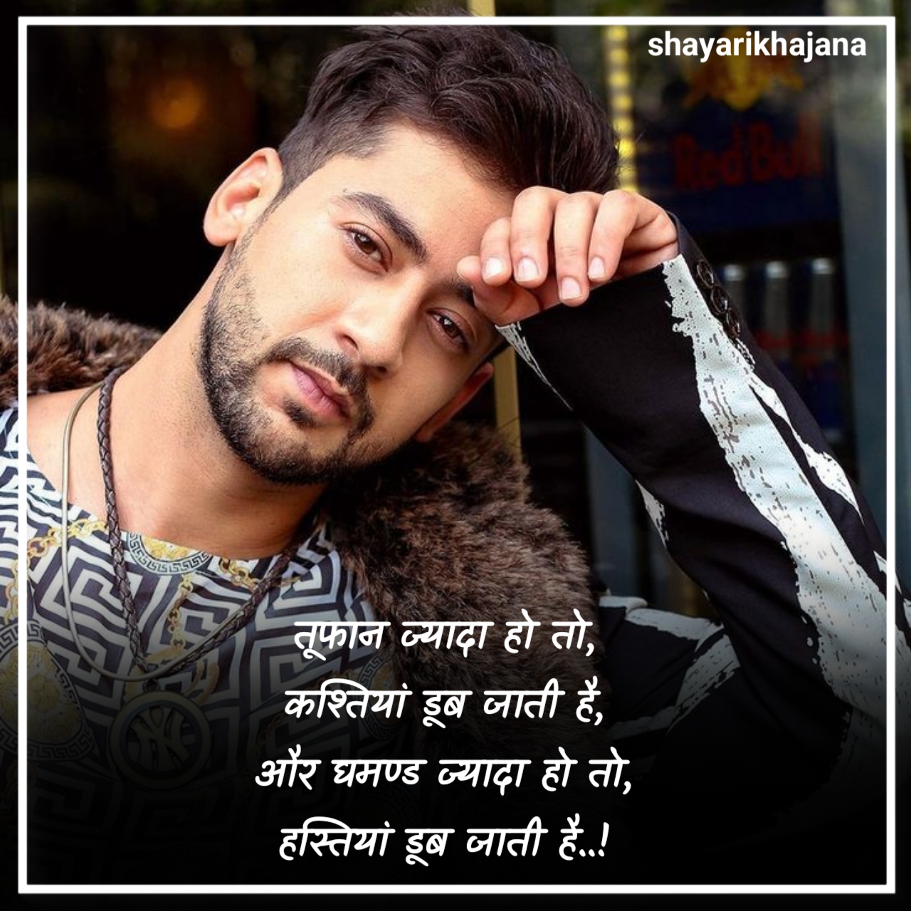 Attitude Shayari in Hindi