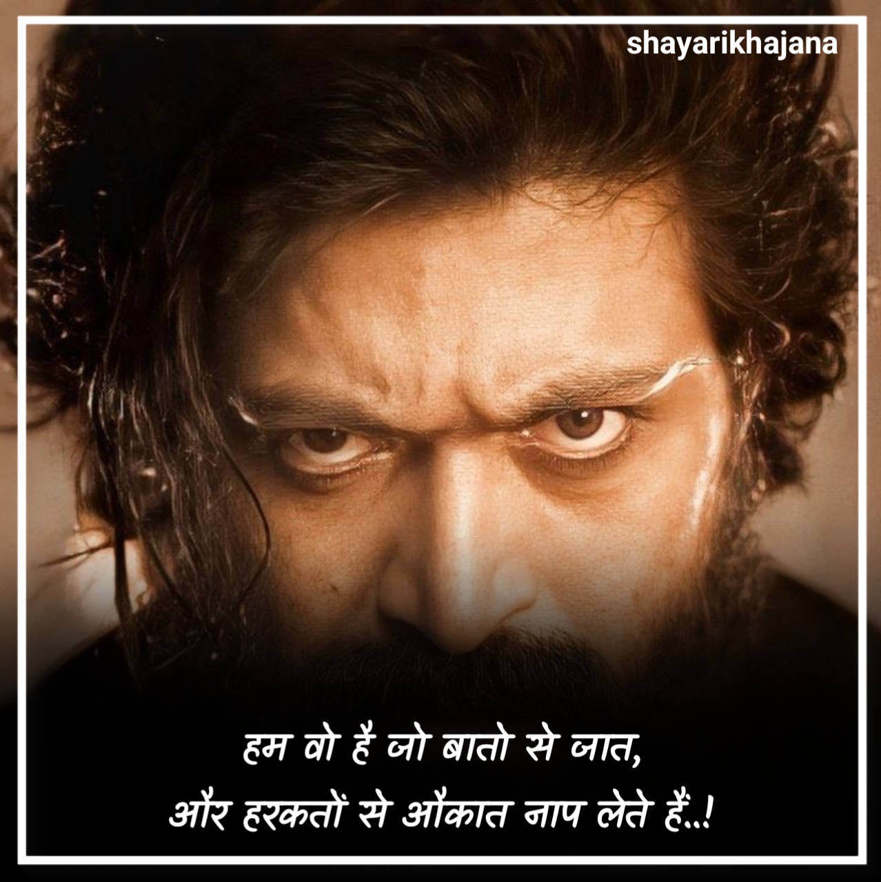 Attitude Shayari in Hindi