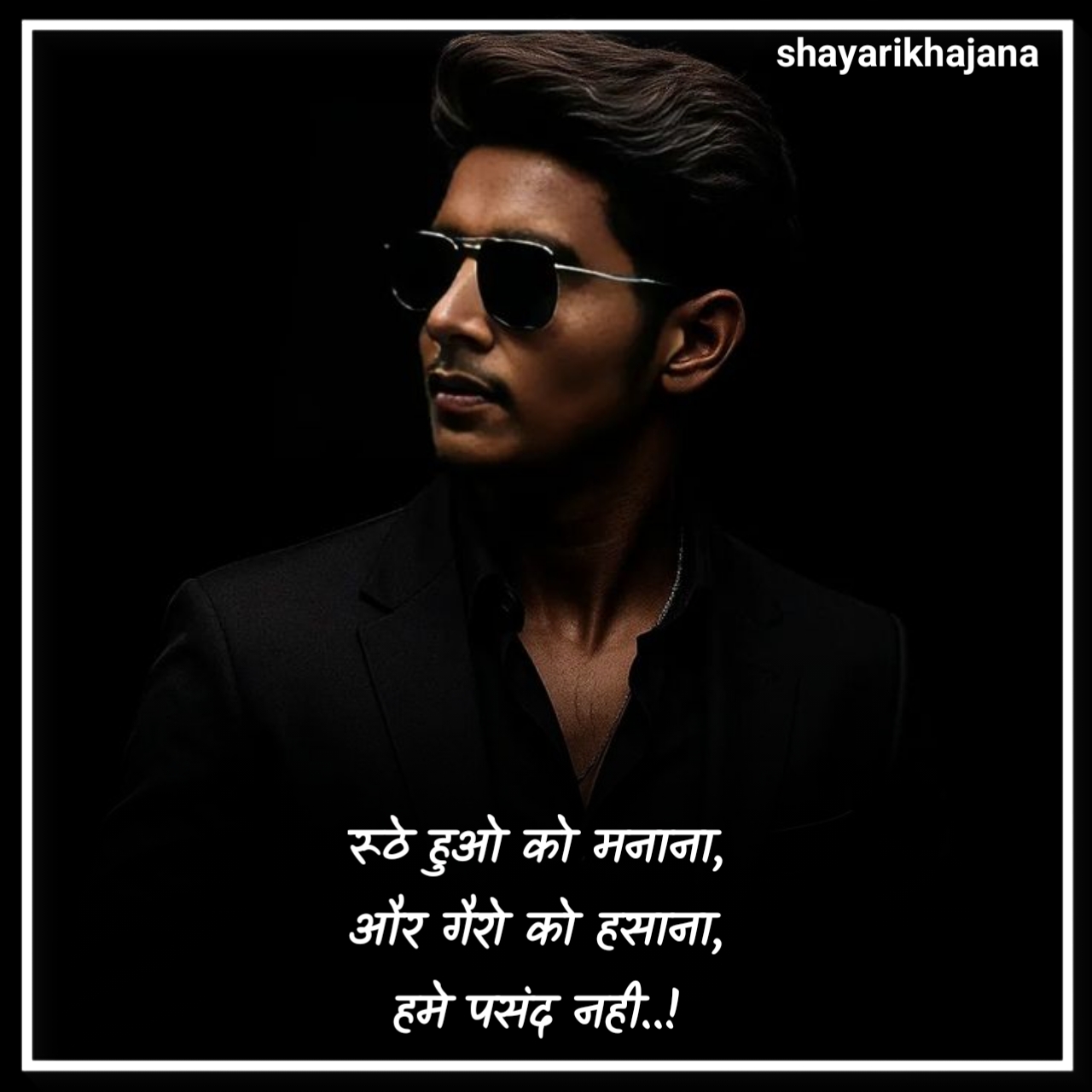 Attitude Shayari😎😎😎 Boy