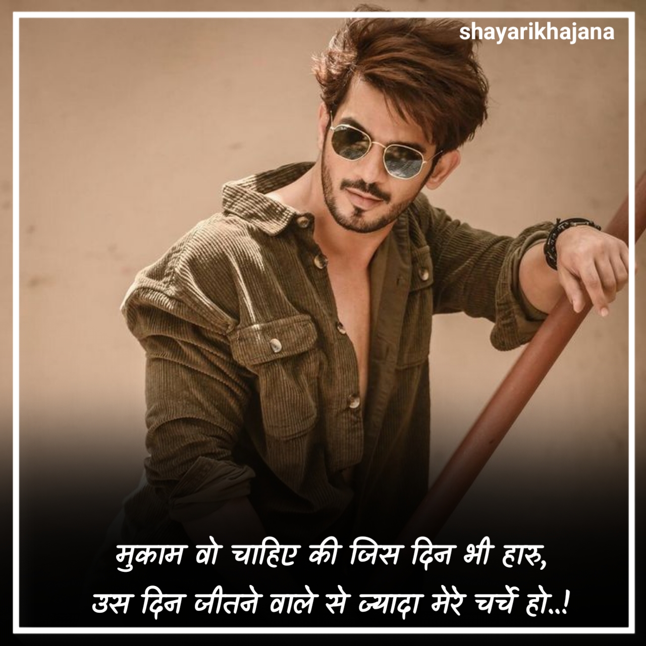 Attitude Shayari😎😎😎 Boy