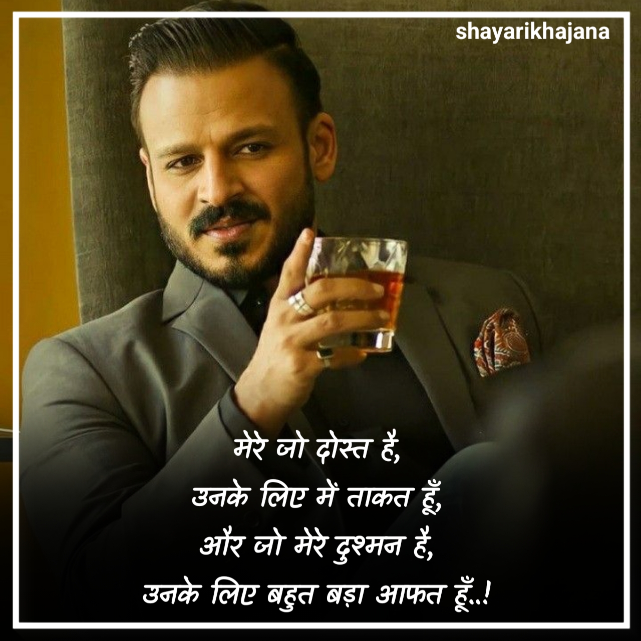 Best Attitude Shayari in Hindi English