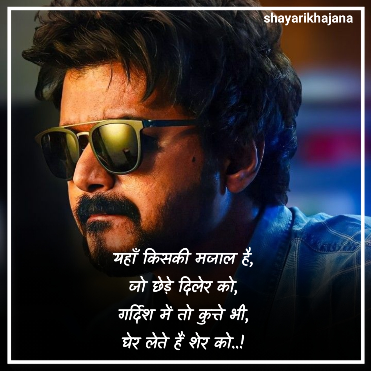 Best Attitude Shayari in Hindi English