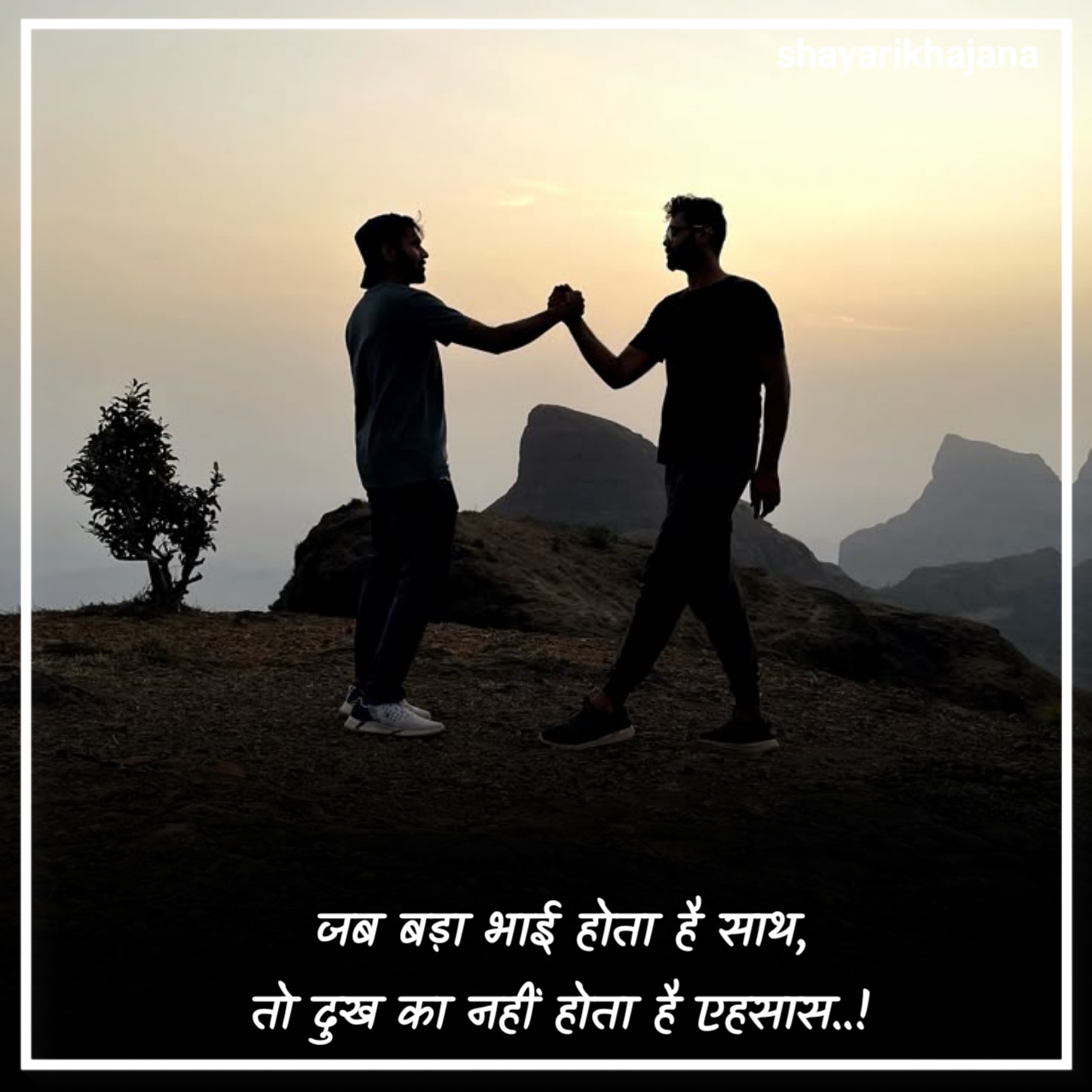 Bade Bhai Par Shayari
