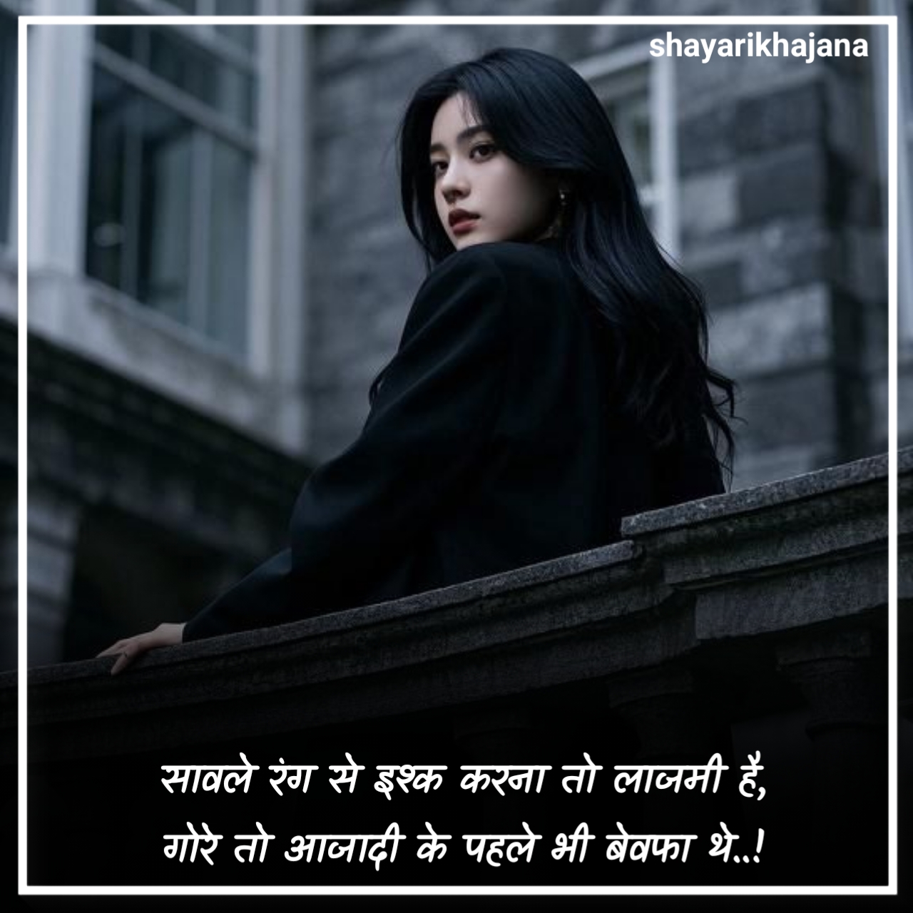 बेवफा शायरी दिल टूटने वाली