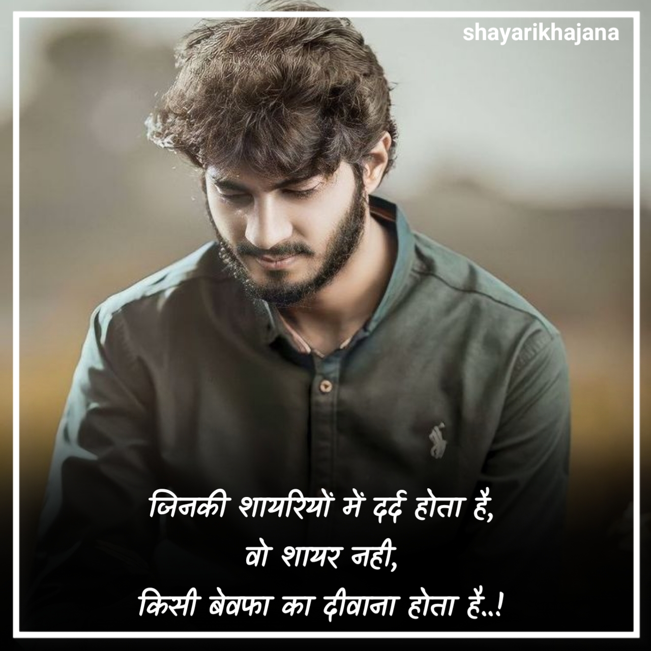 Bewafa Shayari in Hindi