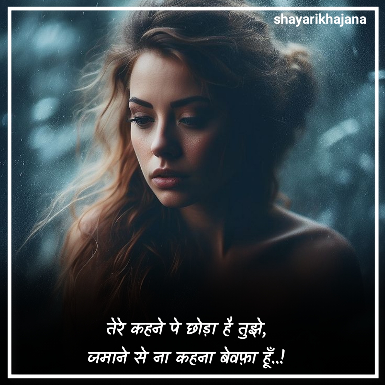 Bewafa Shayari 2 Line