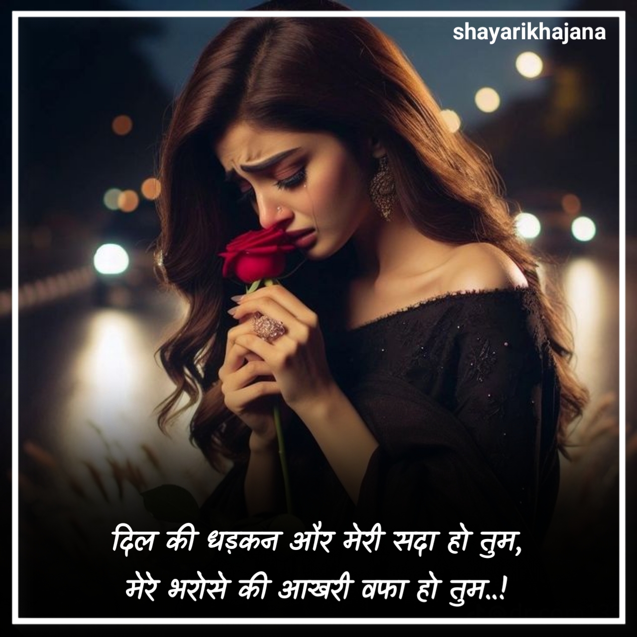 भरोसा तोड़ने वाली शायरी