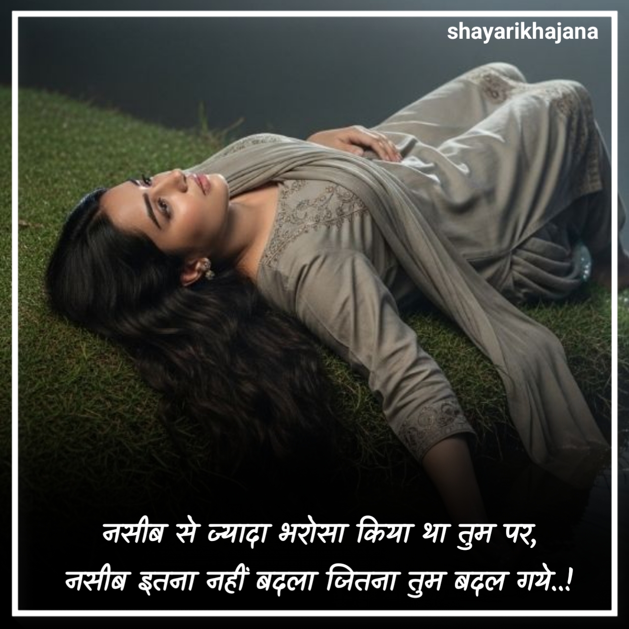 भरोसा तोड़ने वाली शायरी 2 Line