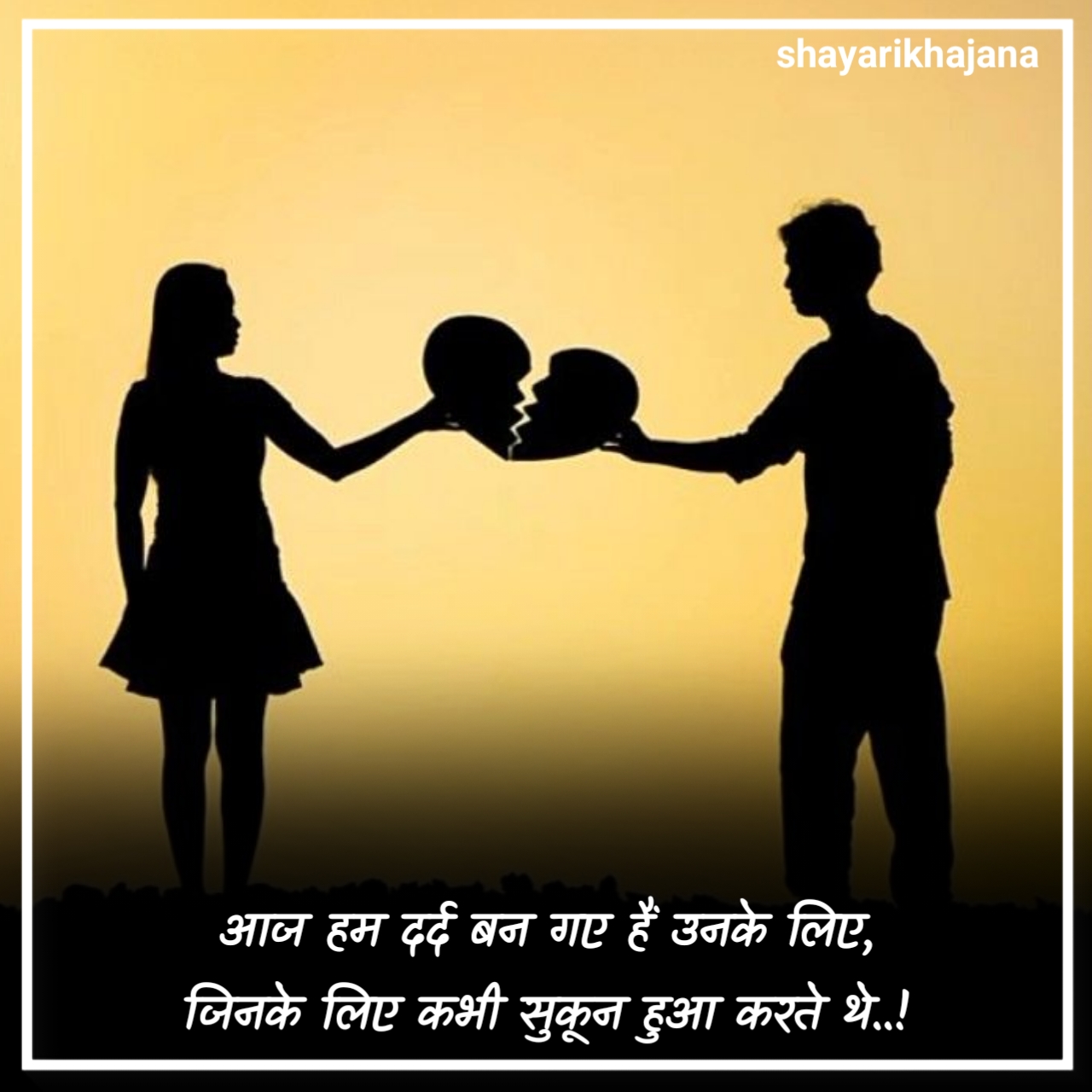 Breakup Shayari in Hindi