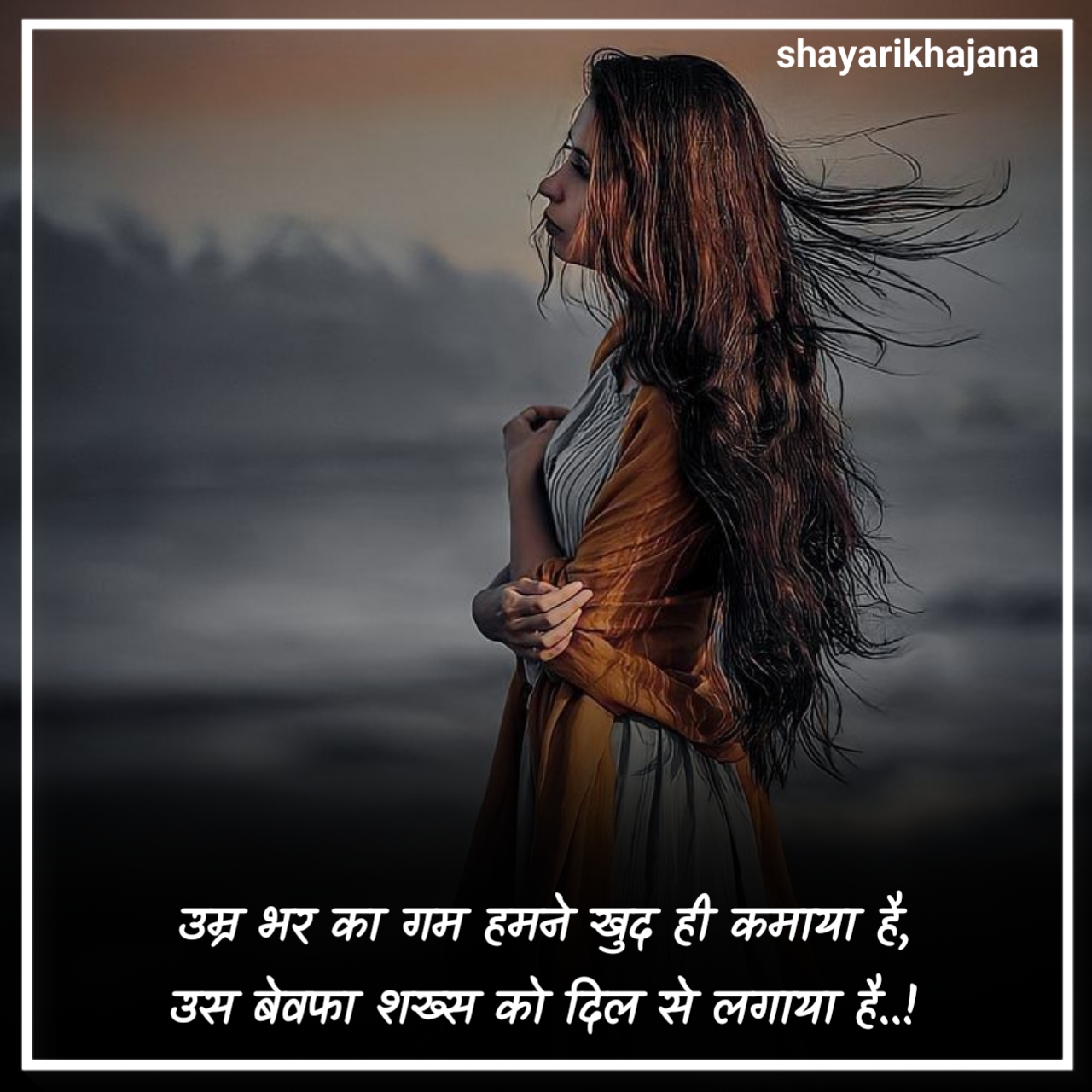 2 Line Breakup Shayari in Hindi