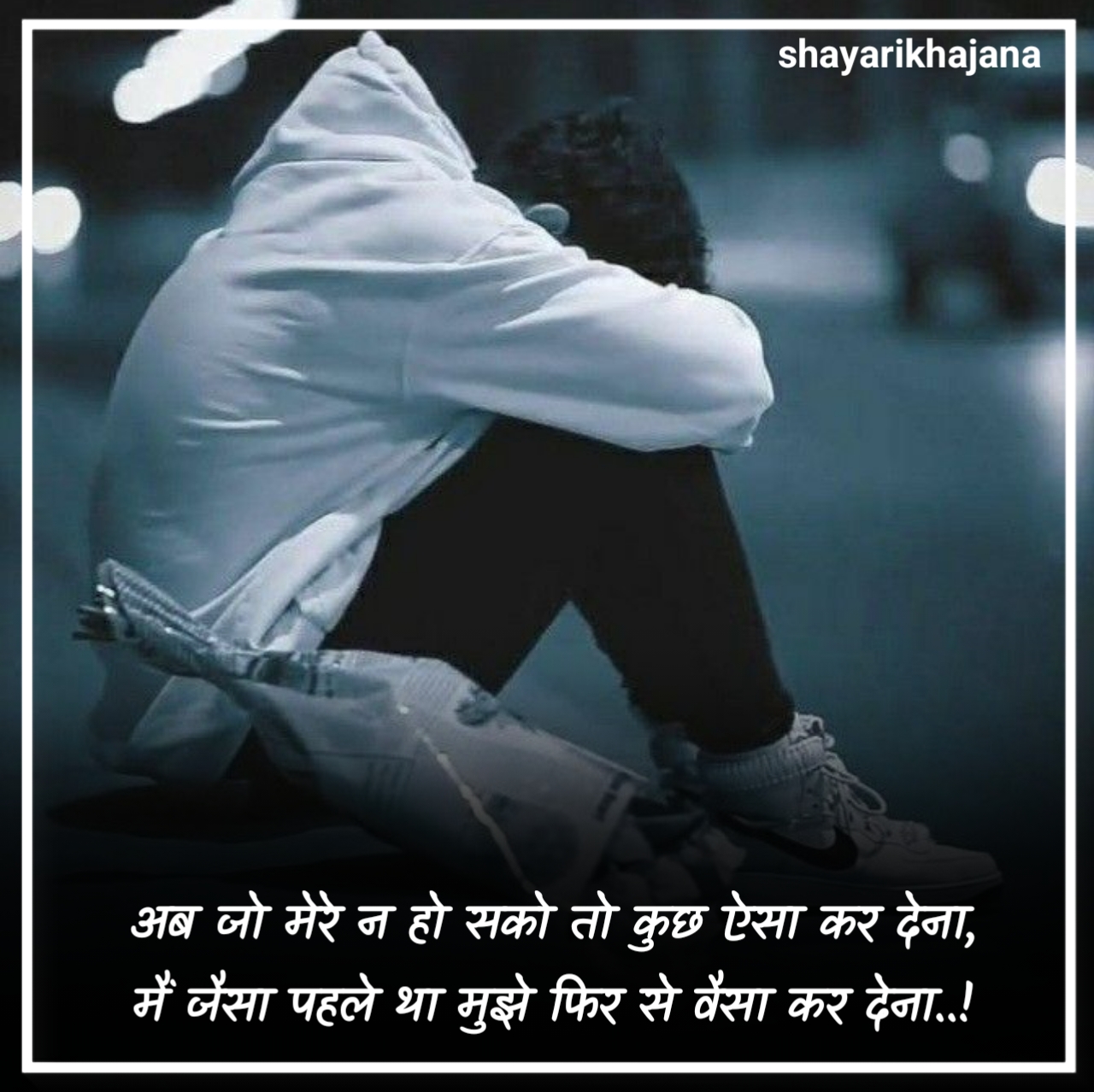 2 Line Breakup Shayari in Hindi