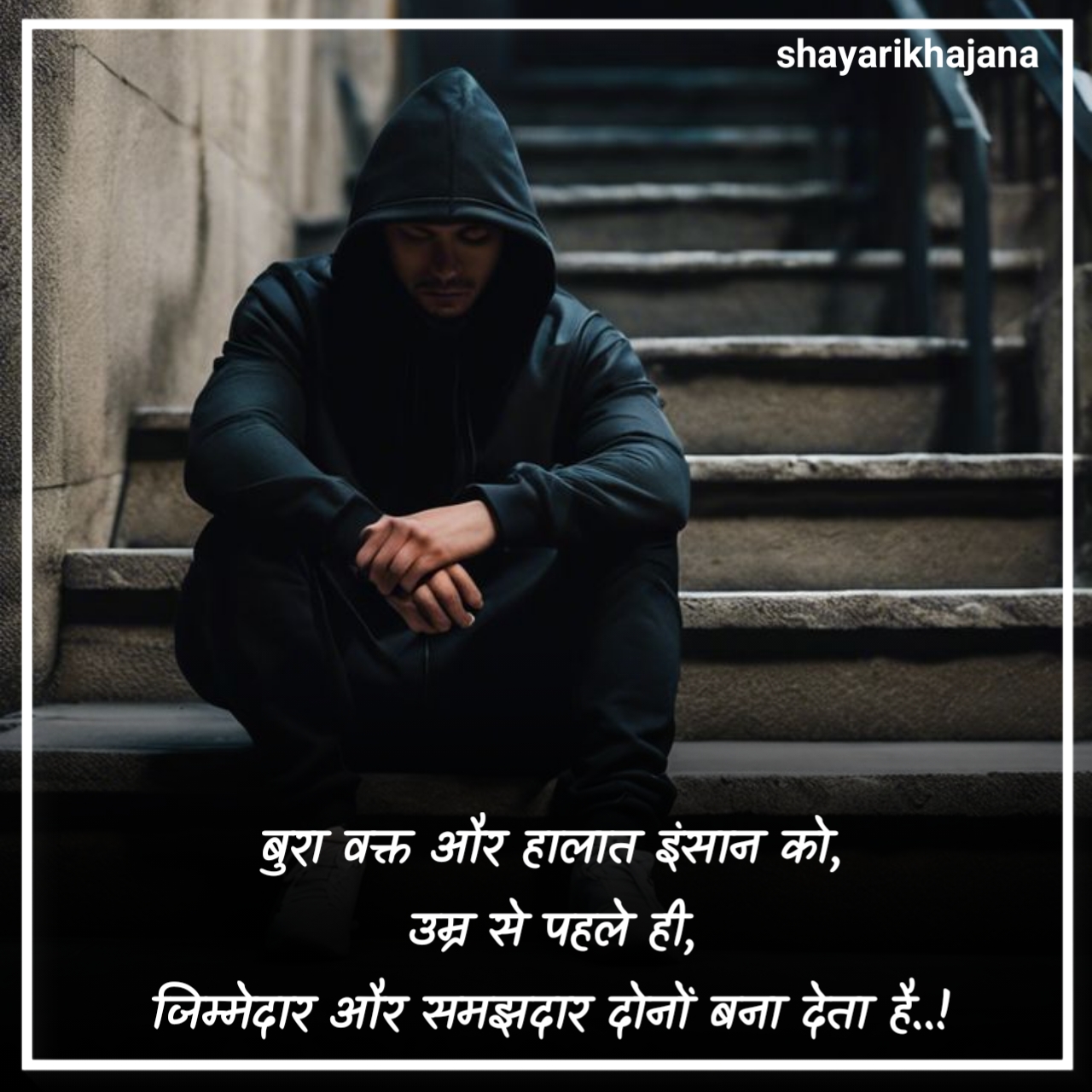 Bura Waqt Shayari 2 Lines