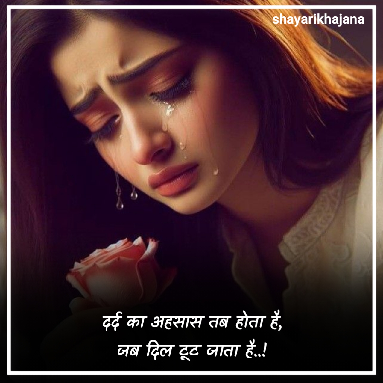 Dil Todne Wali Shayari
