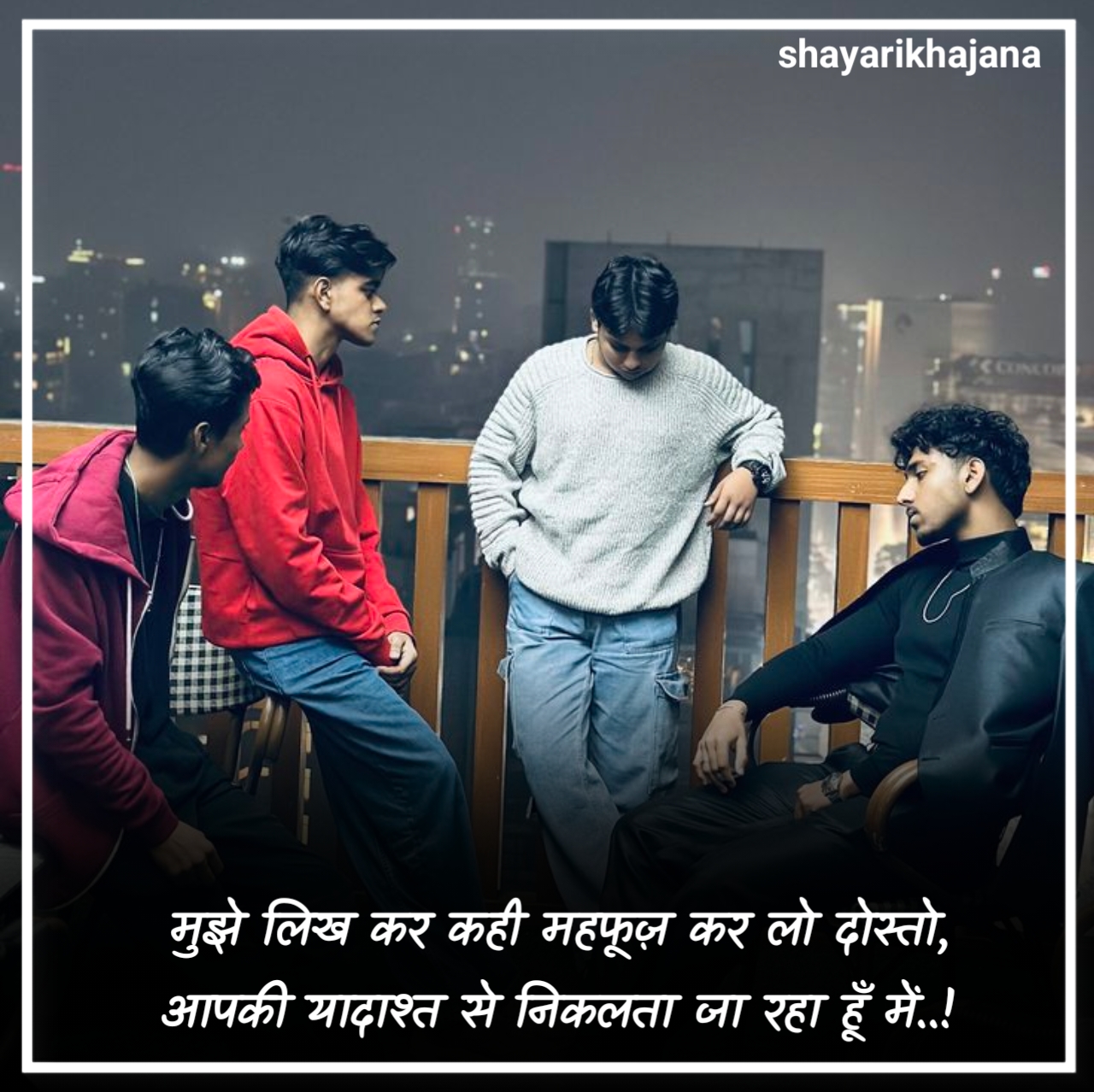 Dosti Shayari in Hindi