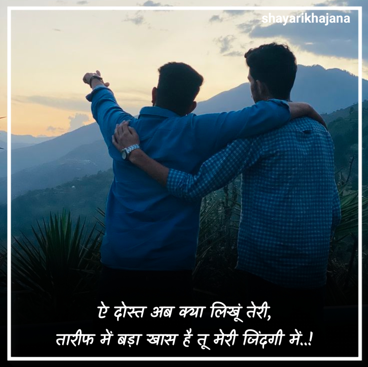 Dosti Shayari in Hindi
