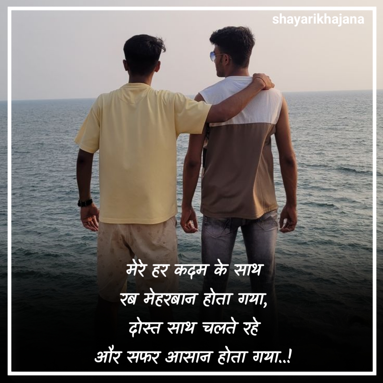 Dosti Shayari Attitude