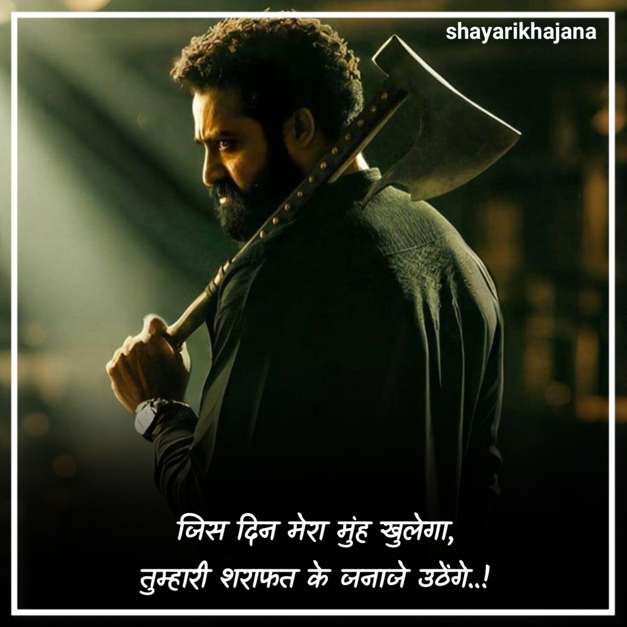 Khatarnak Gangster Shayari