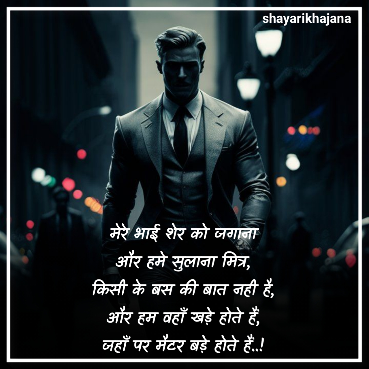 Gangster Shayari in Hindi