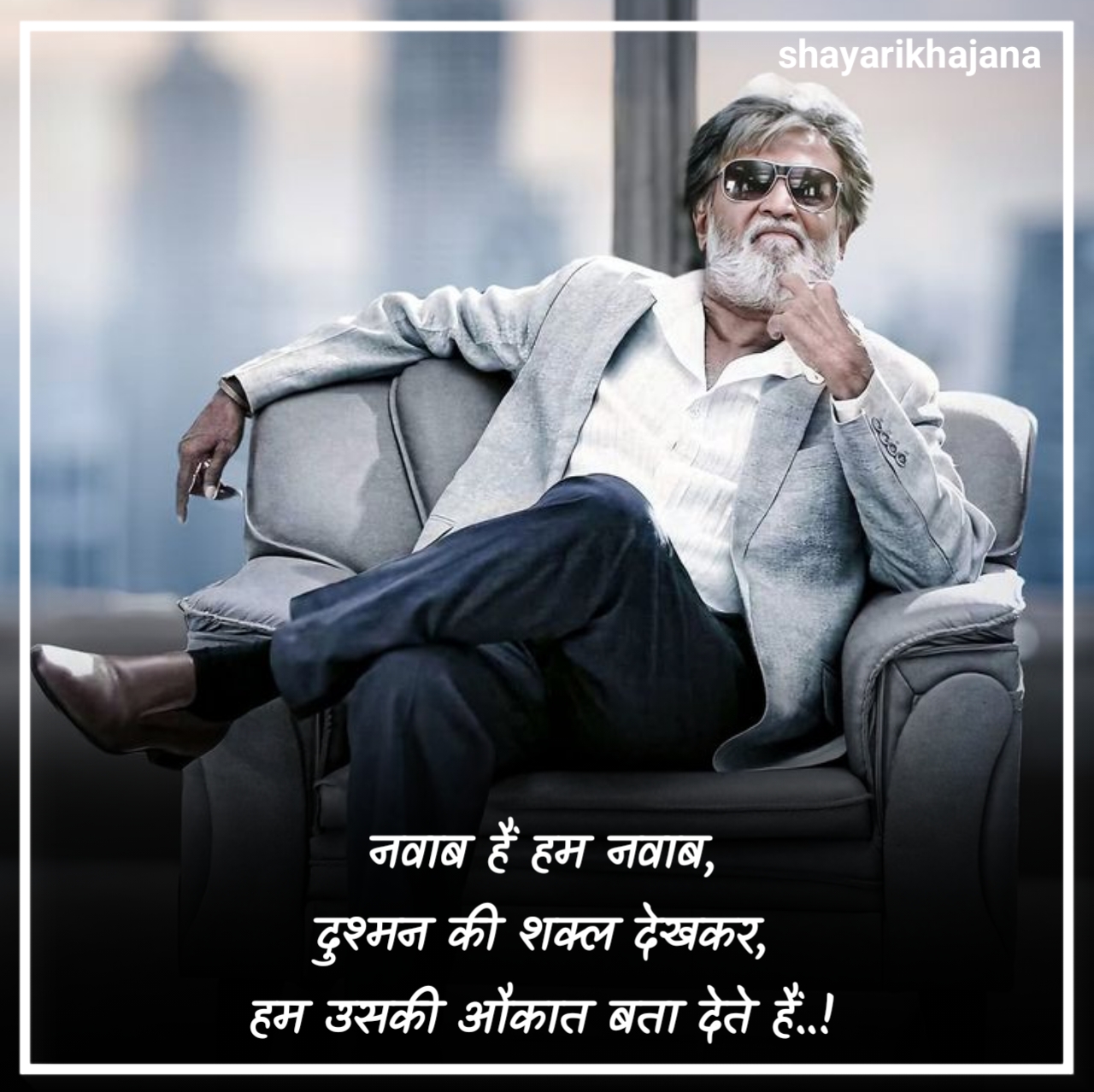 Gangster Shayari 2 Line