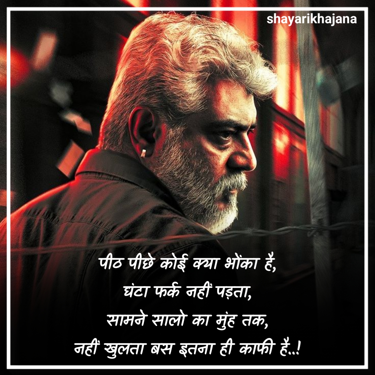 Gangster Shayari 2 Line
