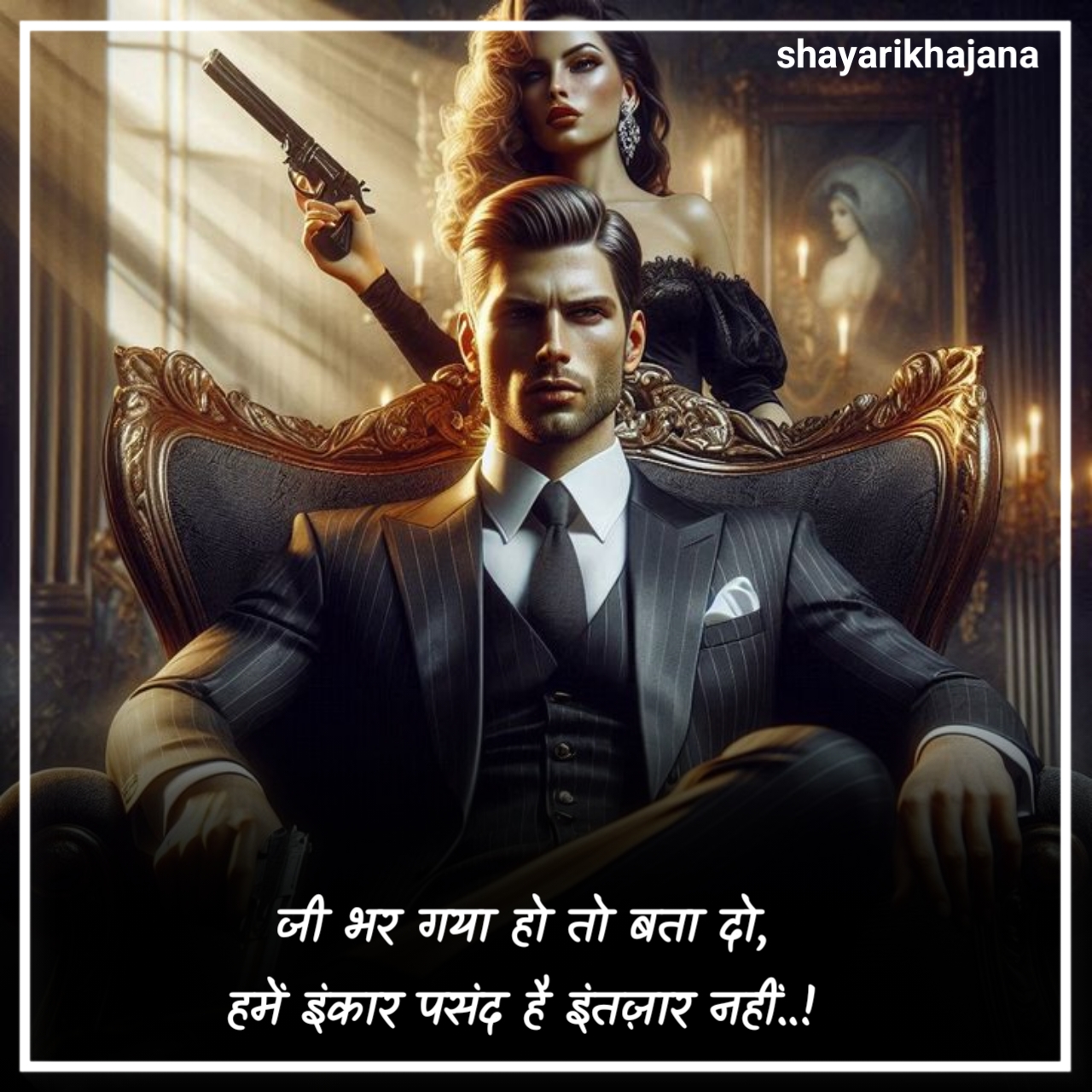 Khatarnak Gangster Shayari