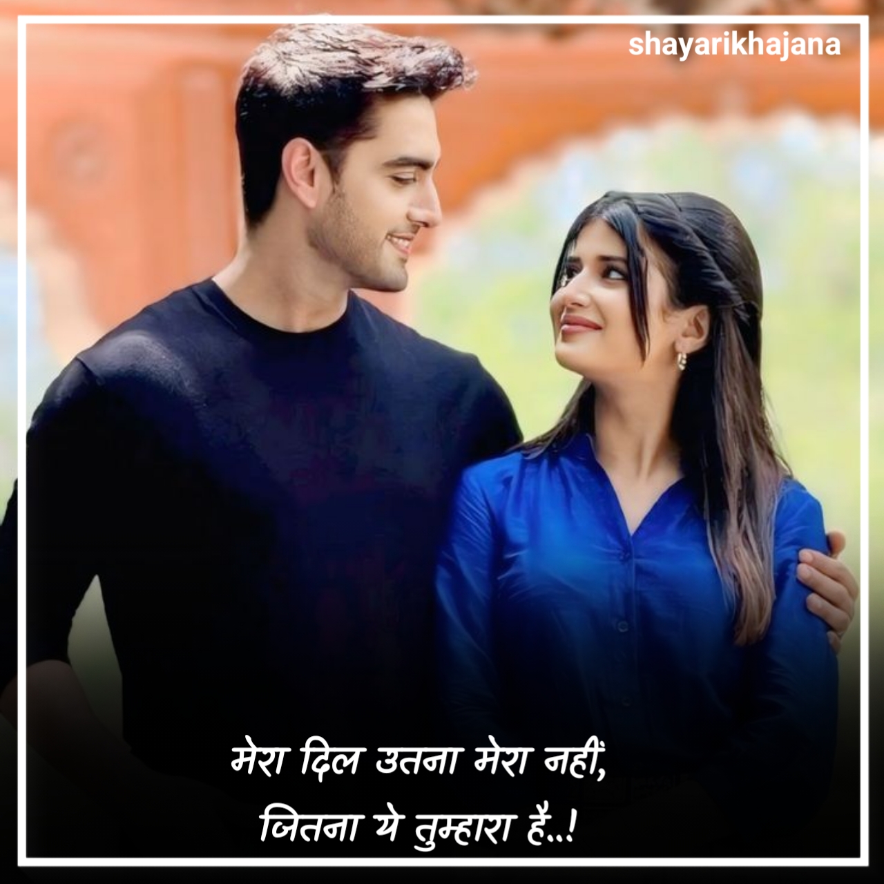 Romantic Shayari For Gf