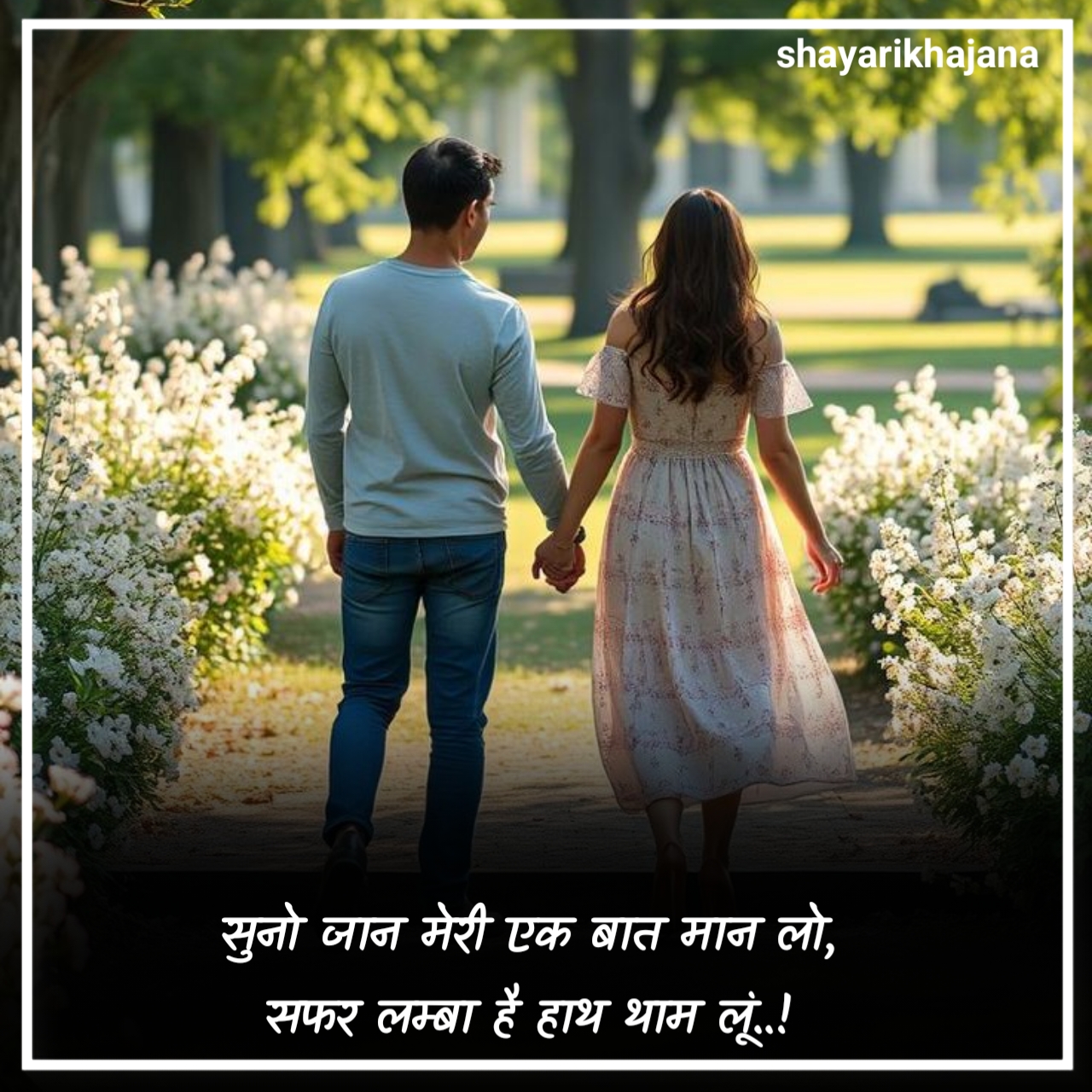 Girlfriend Ke Liye Romantic Shayari