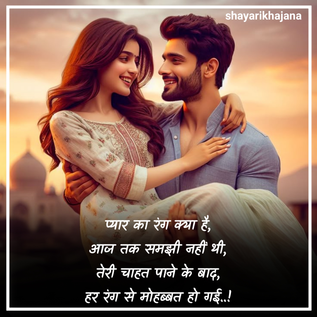 Romantic Shayari For Gf