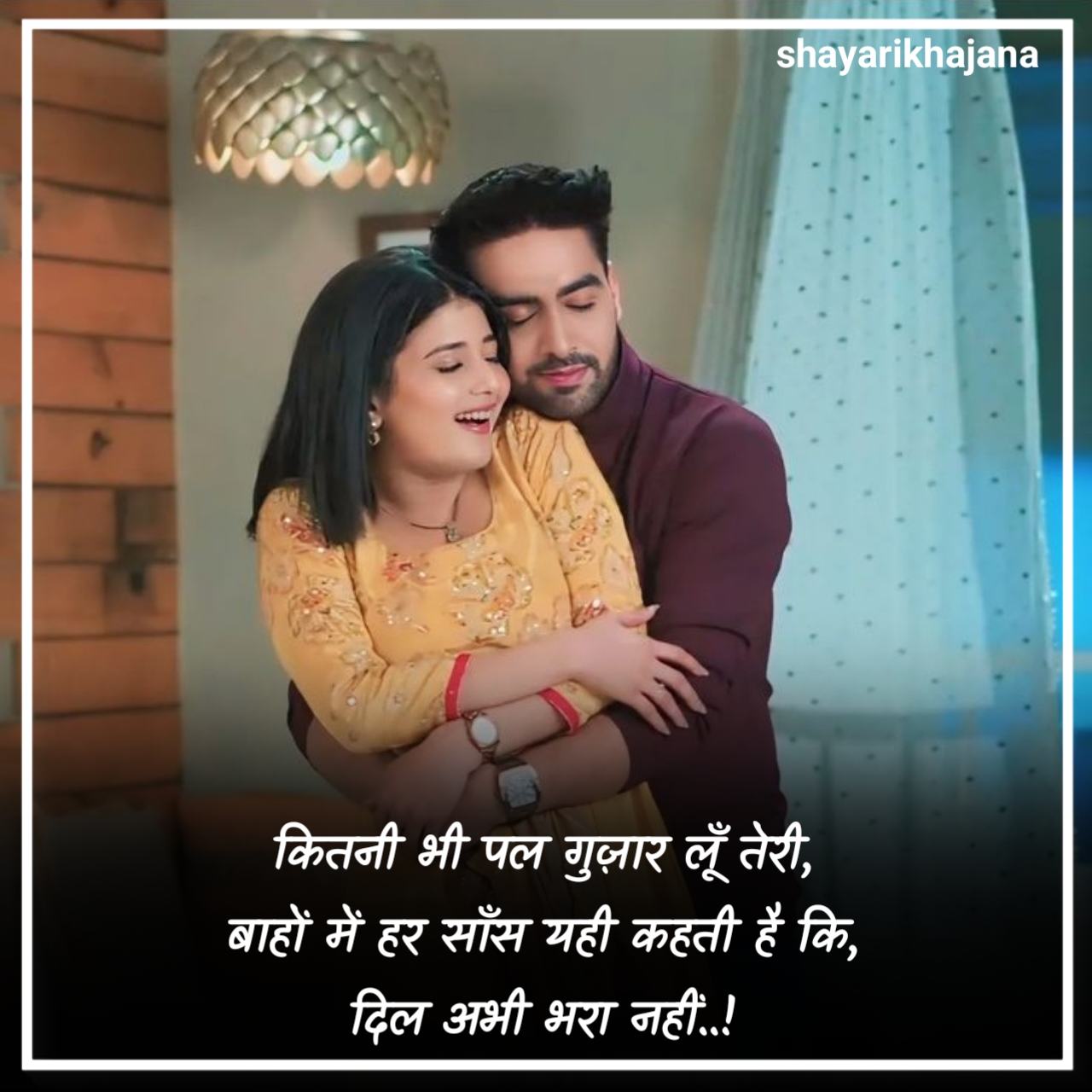 Romantic Shayari For Gf