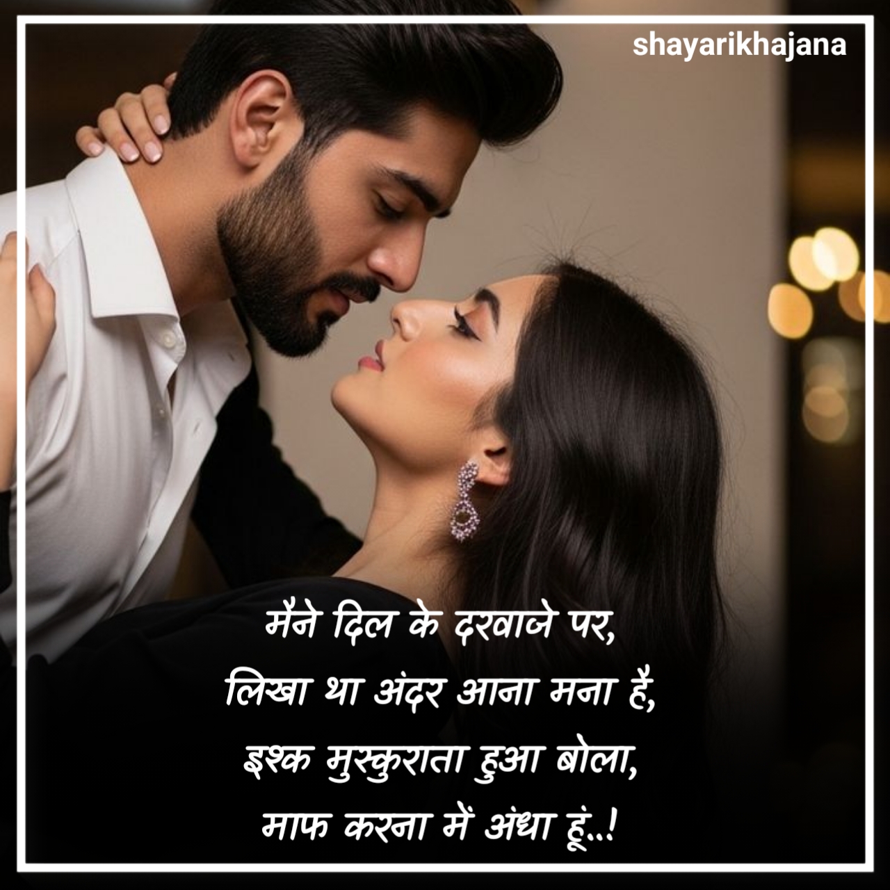 Ishq Shayari in Hindi