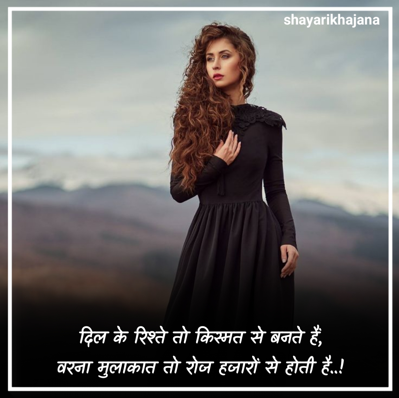 Kismat Shayari 2 Lines in Hindi