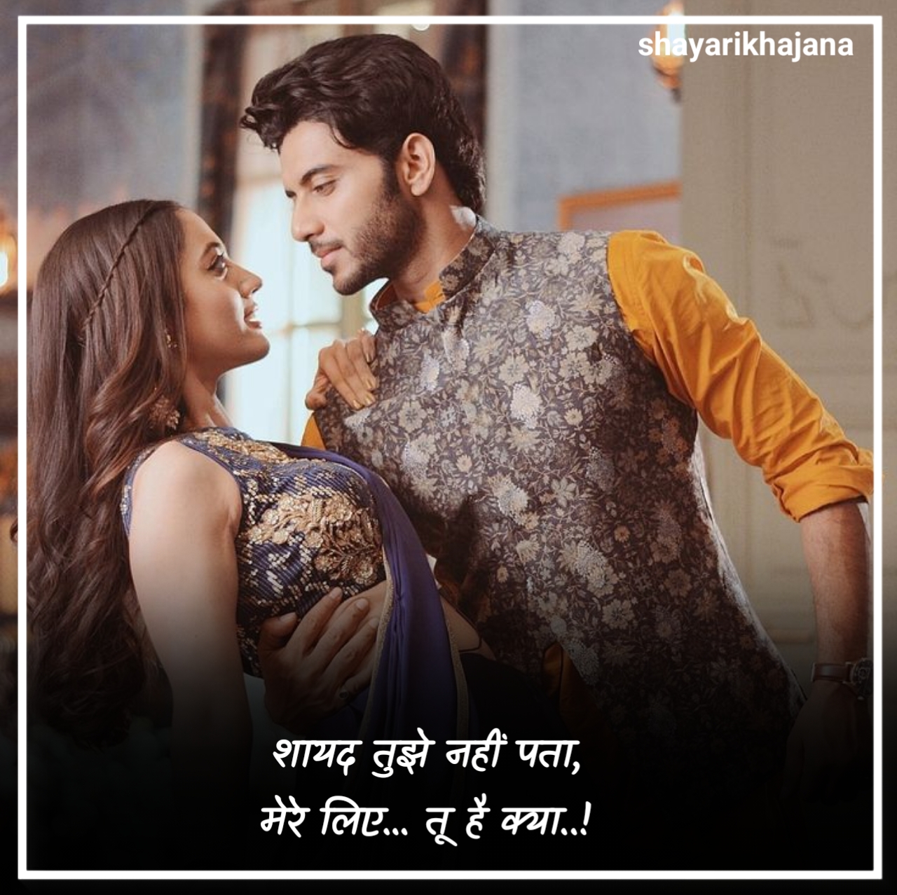 खतरनाक लव स्टोरी शायरी 2 Lines