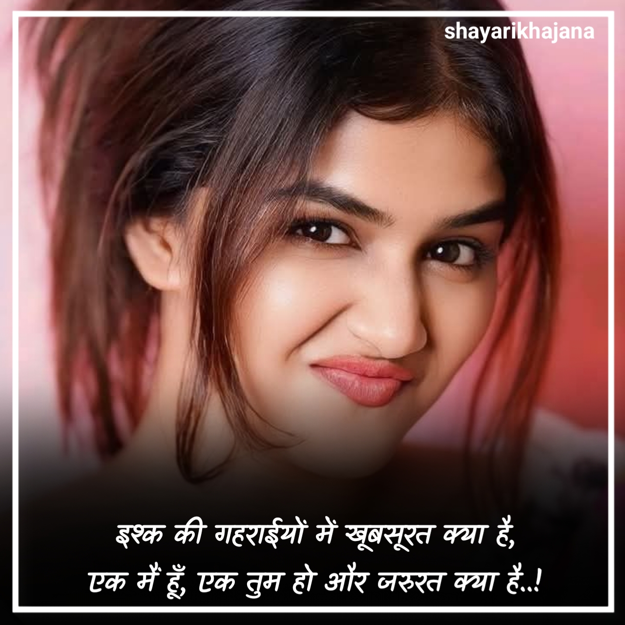 Khubsurti Ki Tareef Shayari