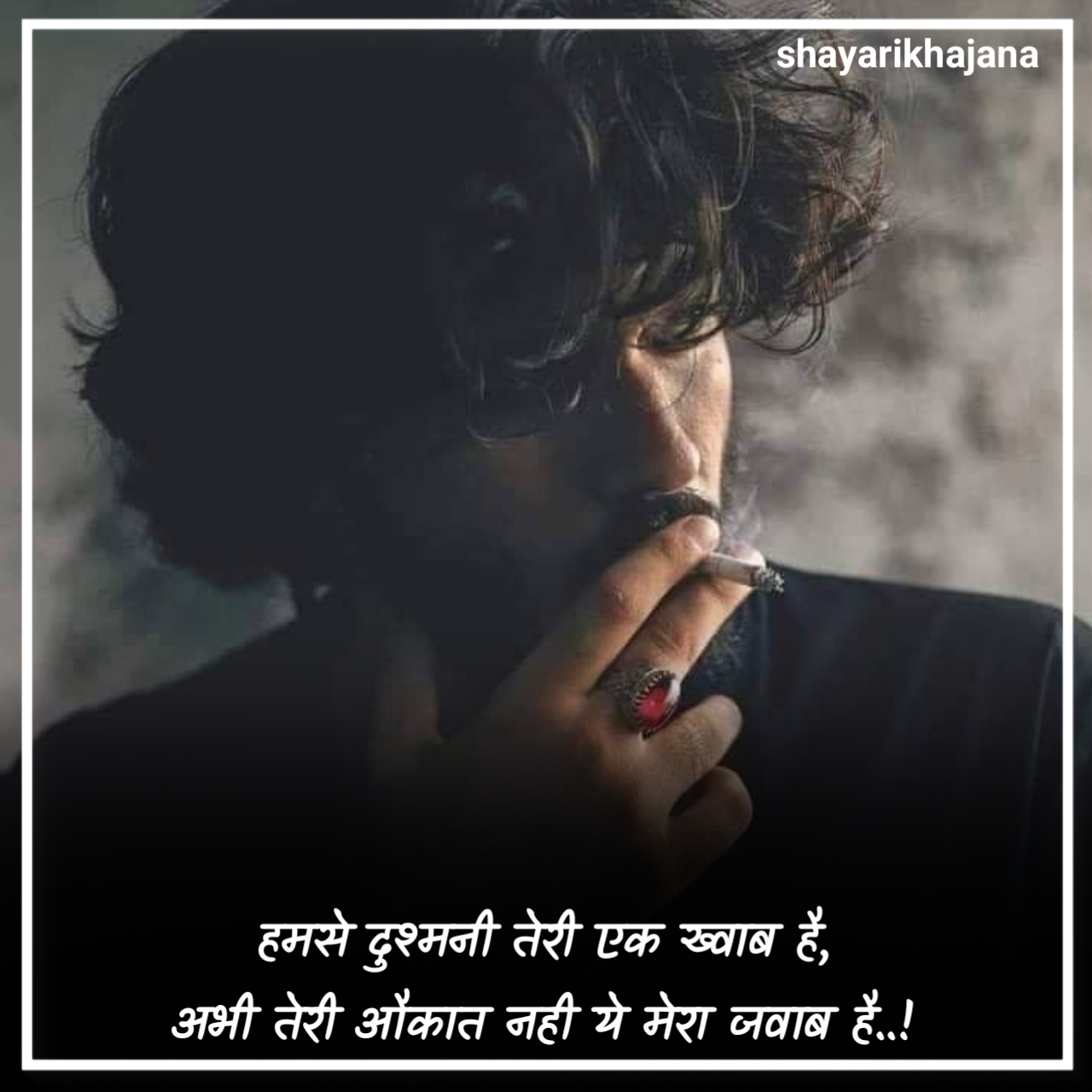 Kisi Ko Jalane Ki Attitude Shayari in Hindi
