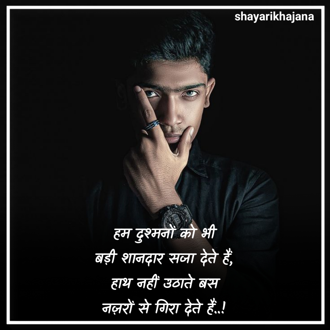 Kisi Ko Jalane Ki Attitude Shayari in Hindi