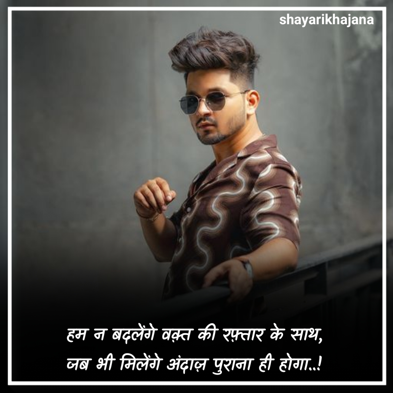 Kisi Ko Jalane Ki Attitude Shayari in Hindi