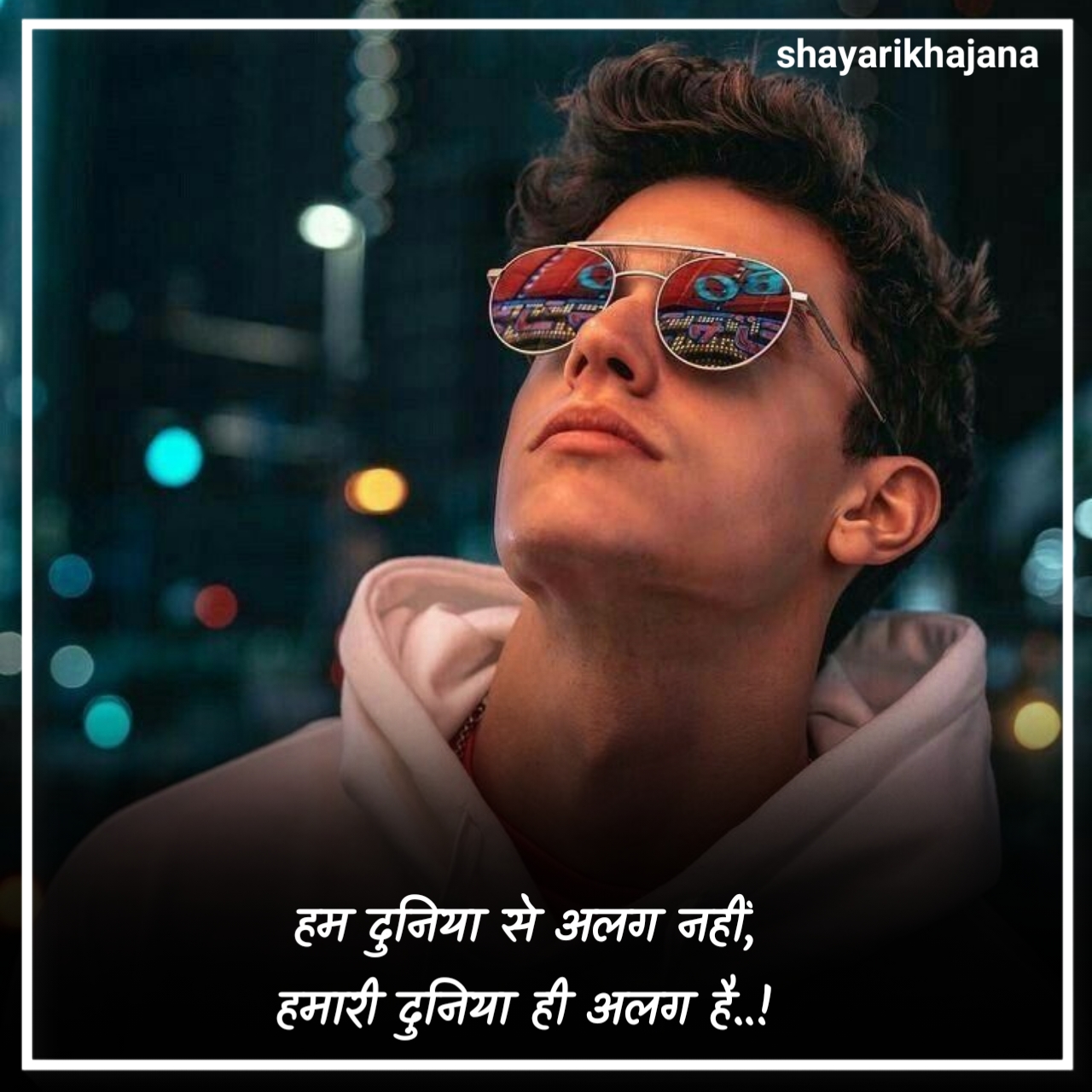 किसी को जलाने की एटीट्यूड शायरी