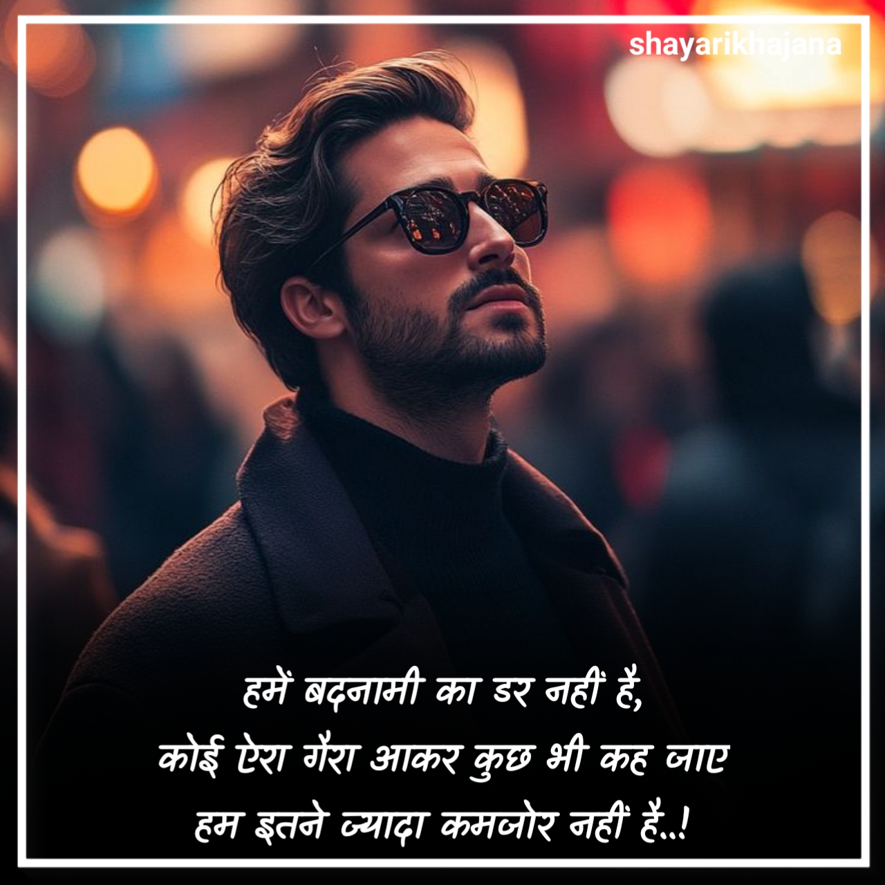 किसी को जलाने की एटीट्यूड शायरी 2 Line