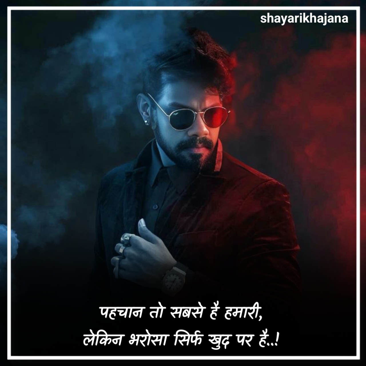 किसी को जलाने की एटीट्यूड शायरी 2 Line