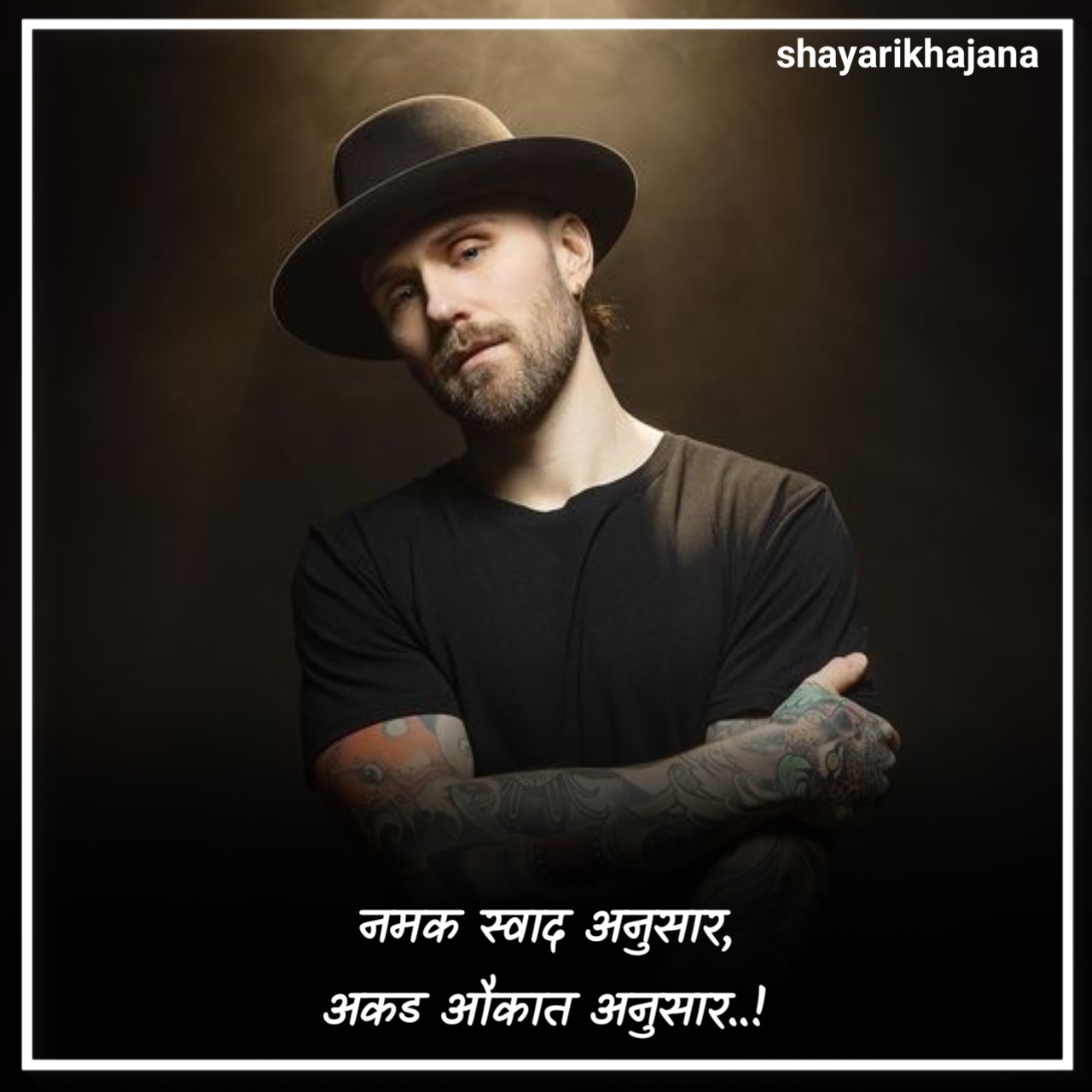 Attitude दुश्मन को जलाने वाली शायरी