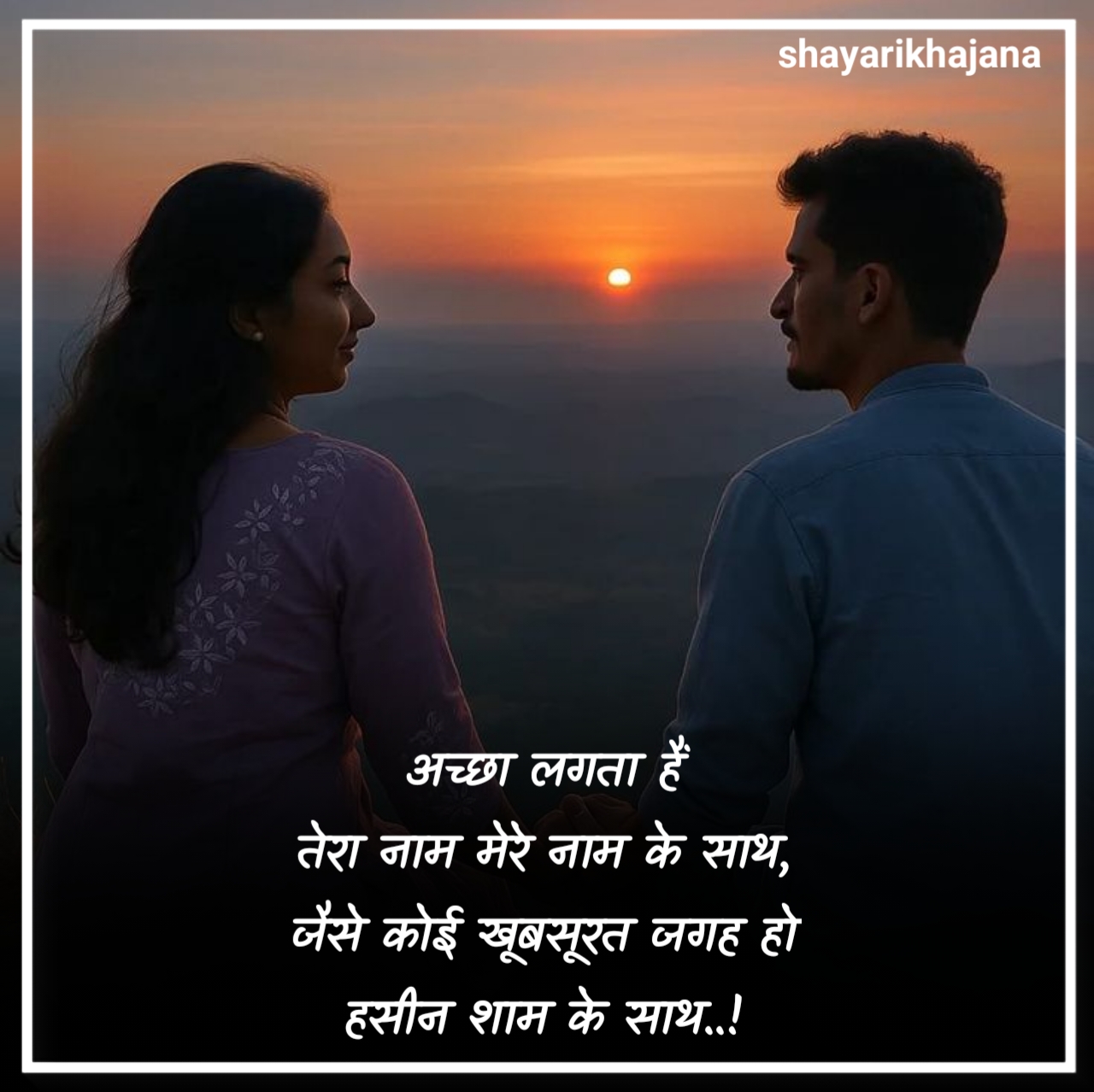 Love Shayari in Hindi