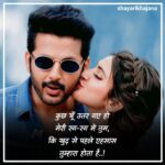 Love Shayari in Hindi