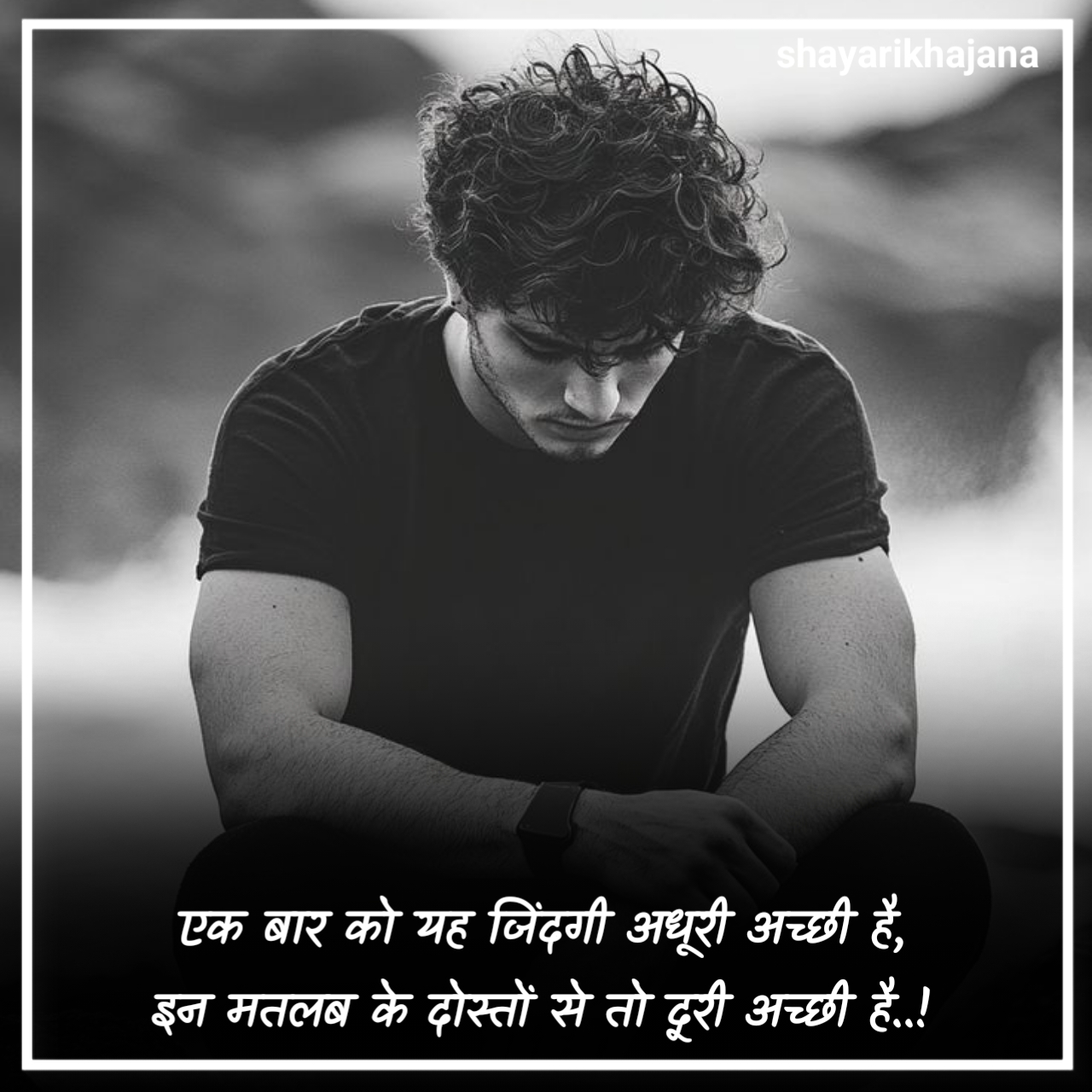 Matlabi Log Shayari