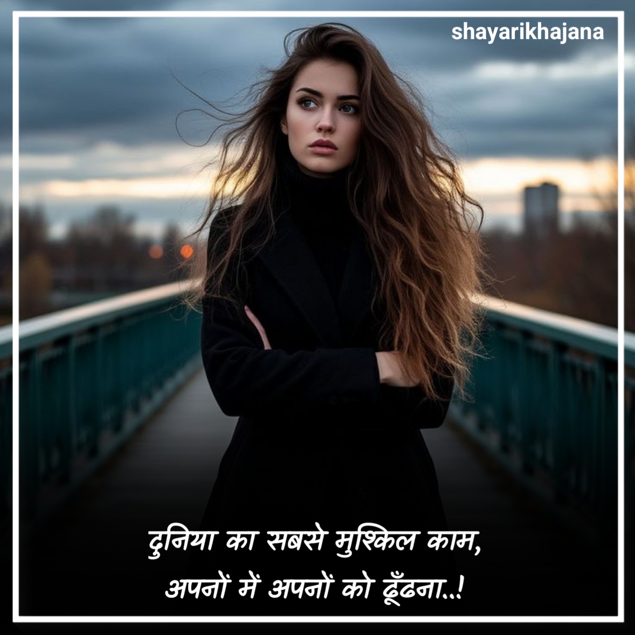 Matlabi Log Shayari