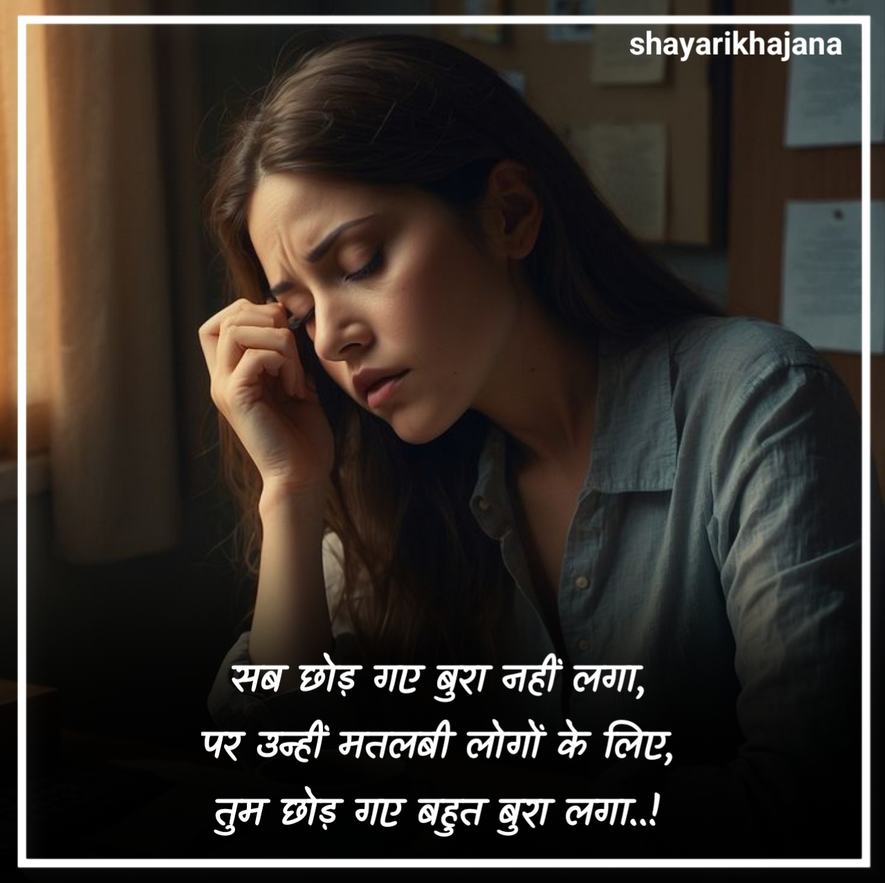 Matlabi Log Shayari On Life
