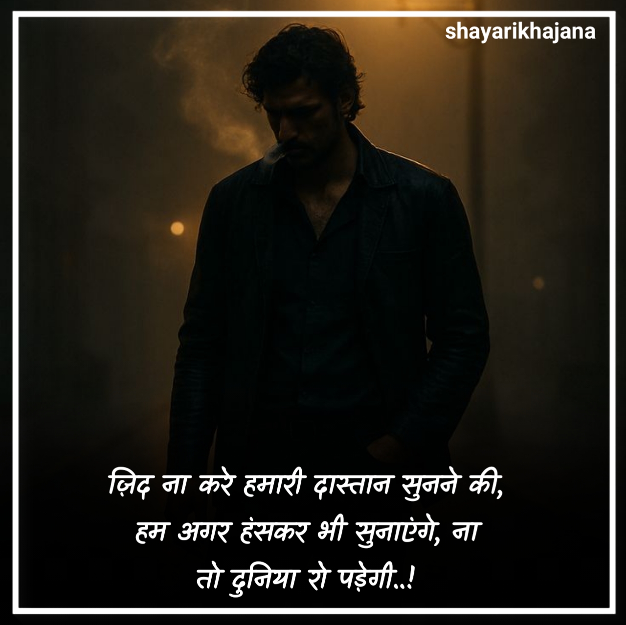 Miss You Shayari Hindi 2 Line