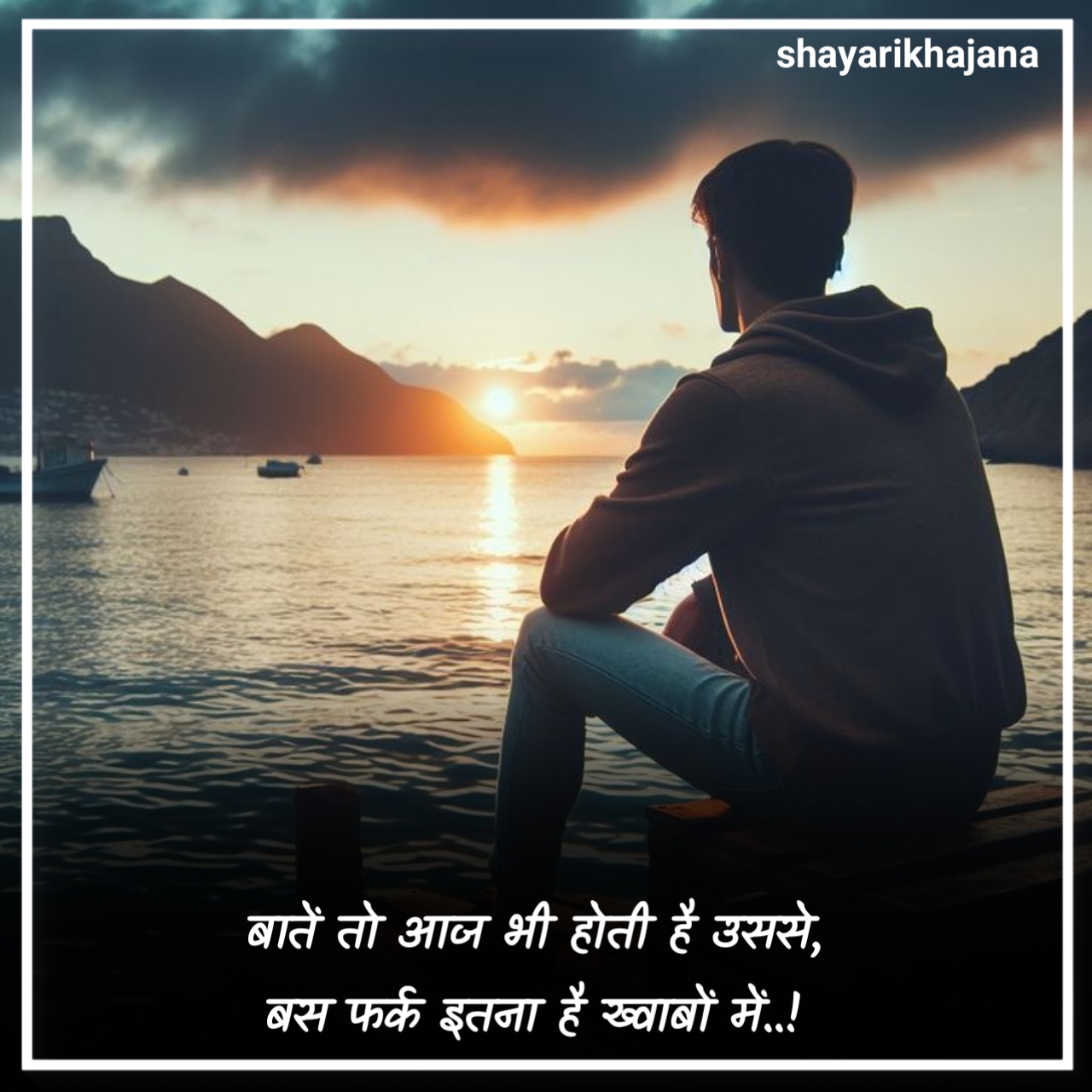 Heart Touching Miss You Shayari